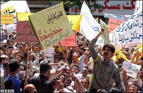 iran_revolution-workers-demo_0.jpg 