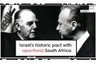 israel_s_pact_with_apartheid_south_africa.jpg